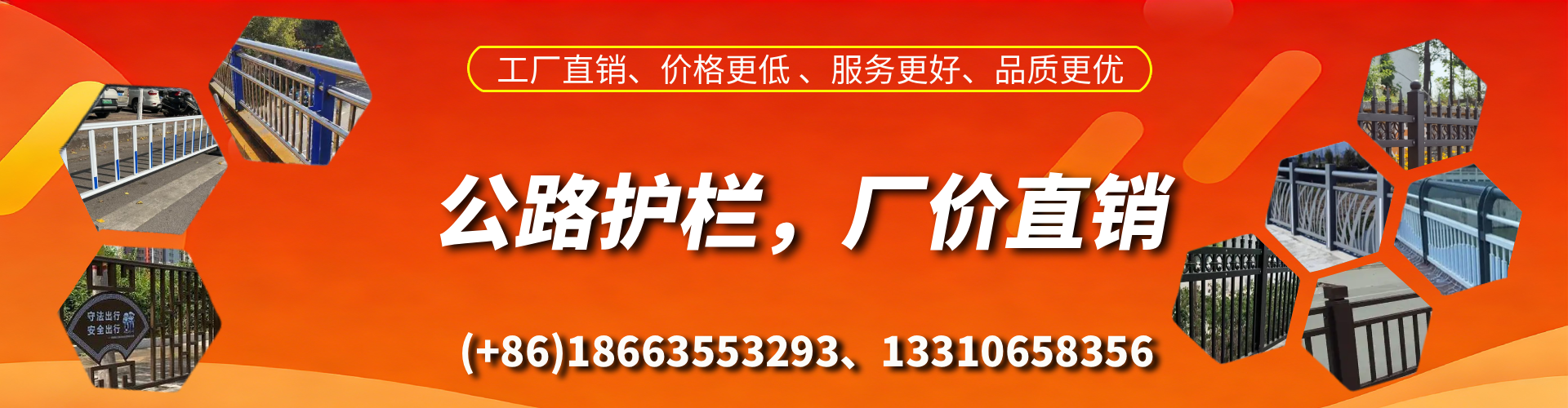 德清公路护栏生产厂家
